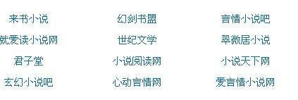 董小宛现世失身